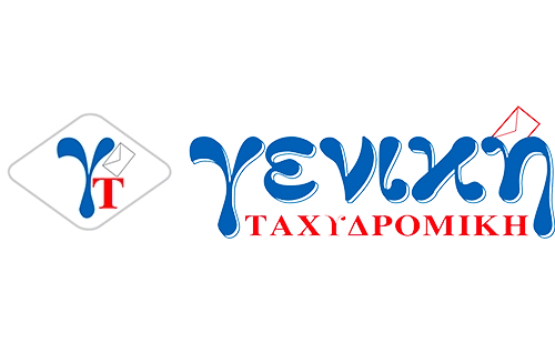 Integrate your eshop/erp with Geniki Taxydromiki