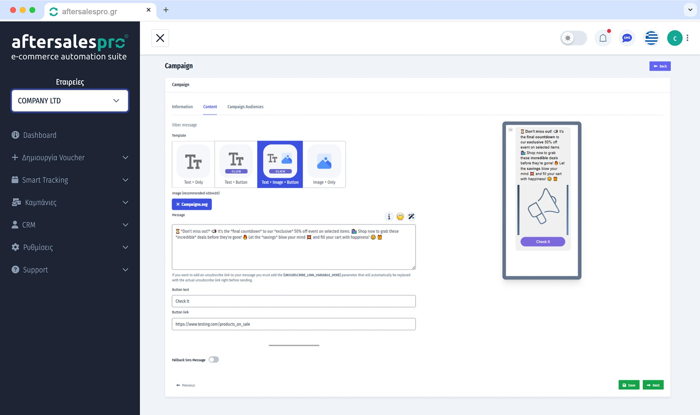 AfterSalesPro Mobile Messaging Marketing