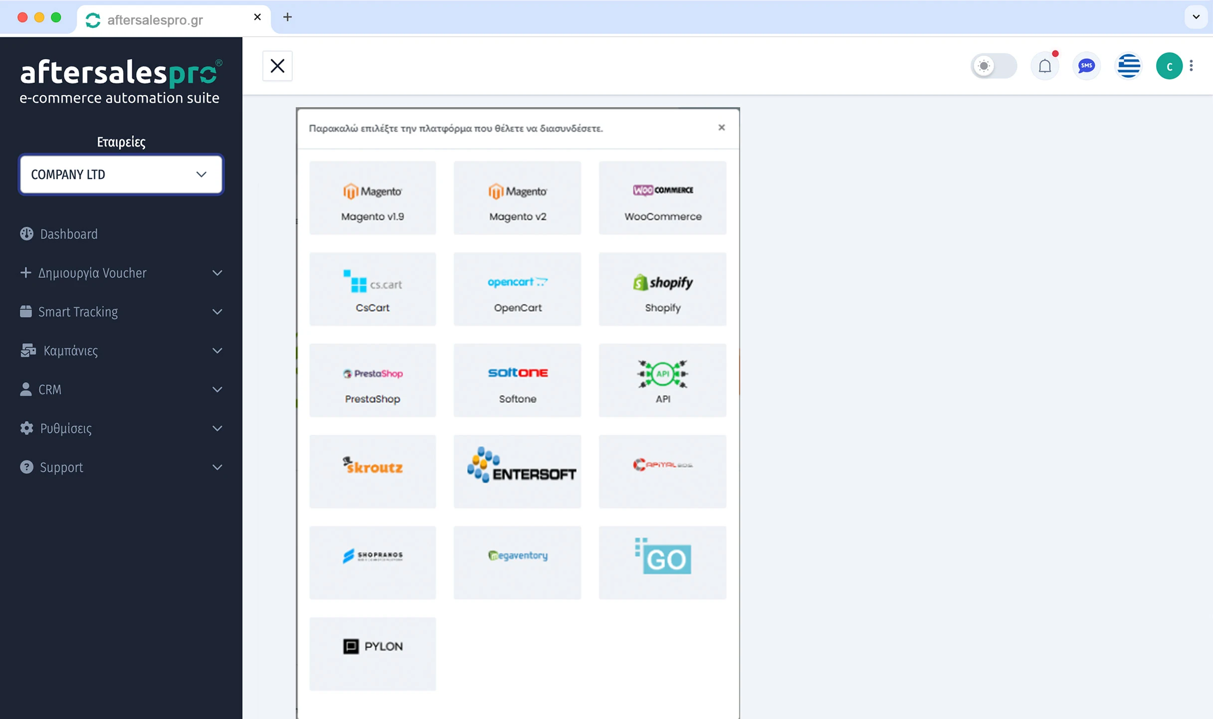 Integrates with ecommerce platforms