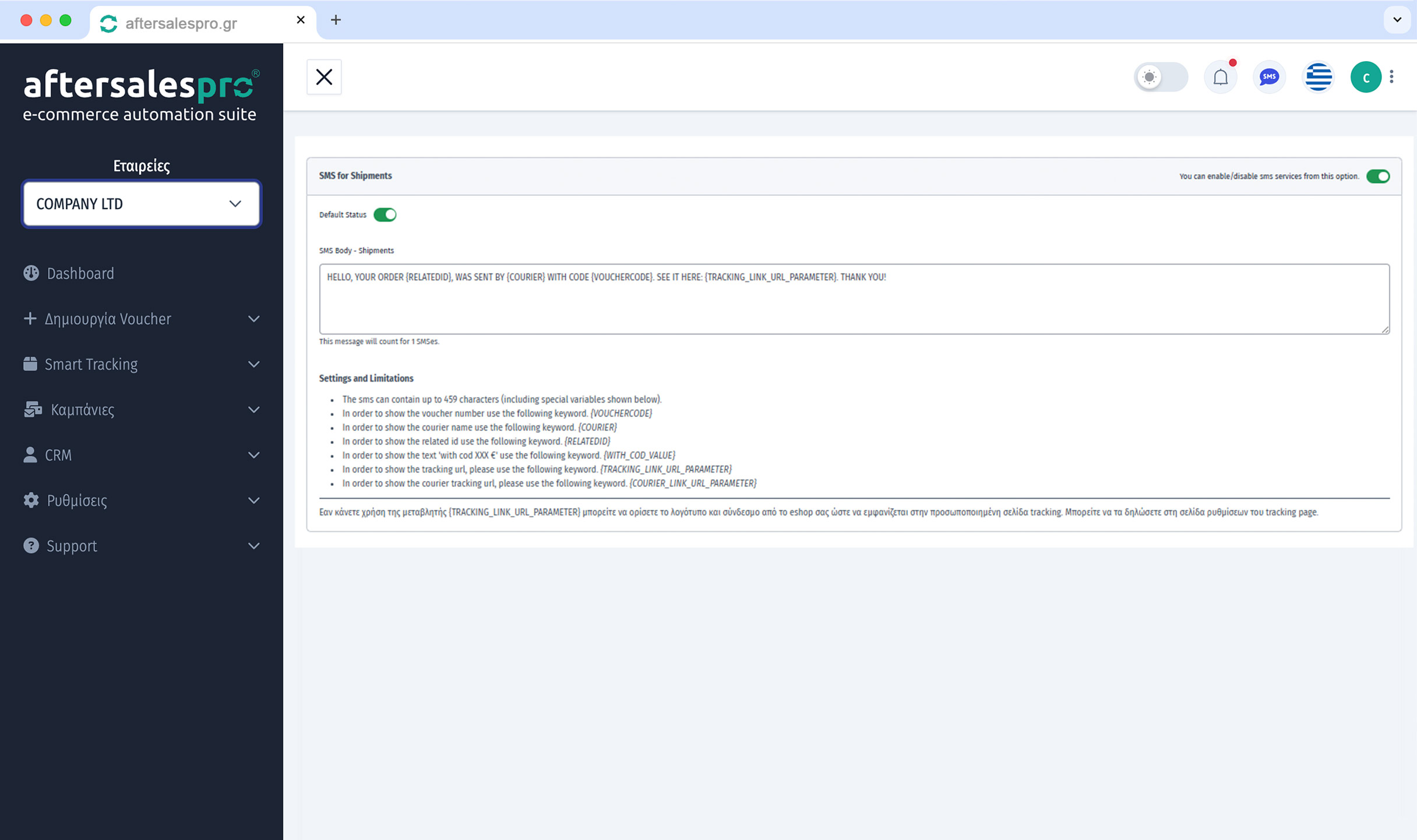 Automatic notifications via SMS