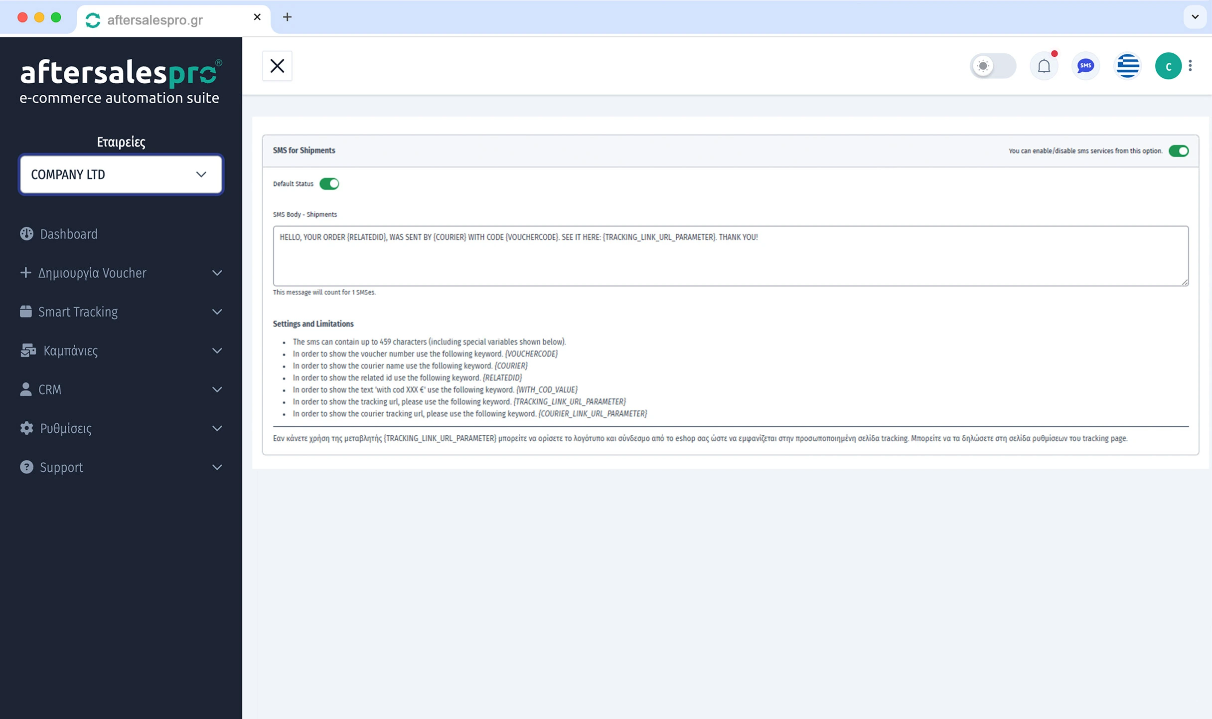 Automatic notifications via SMS