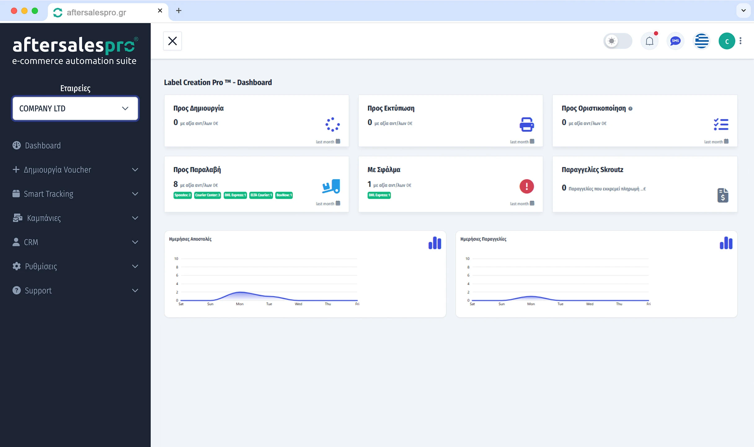 Easily track all your shipments at once